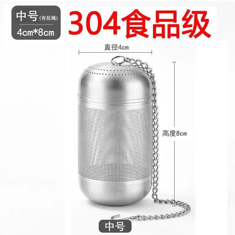 茶漏316不锈钢食品级泡茶神器茶隔滤网超细过滤器茶仓茶水分离器|undefined