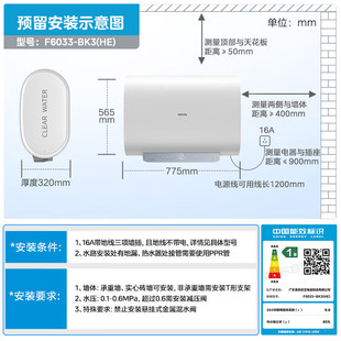 ���ĳ�Ʒ�A��ʡ늹����ٟ�׃�l60����ˮʽ늟�ˮ��F6033-BK3(HE)