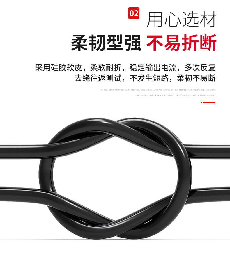 高温电缆_05.jpg