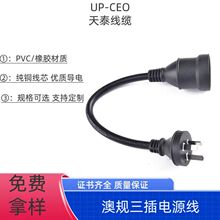 �����Ę˲��^�����Դ�� ��Ҏ������^����ˮ����15A���L��