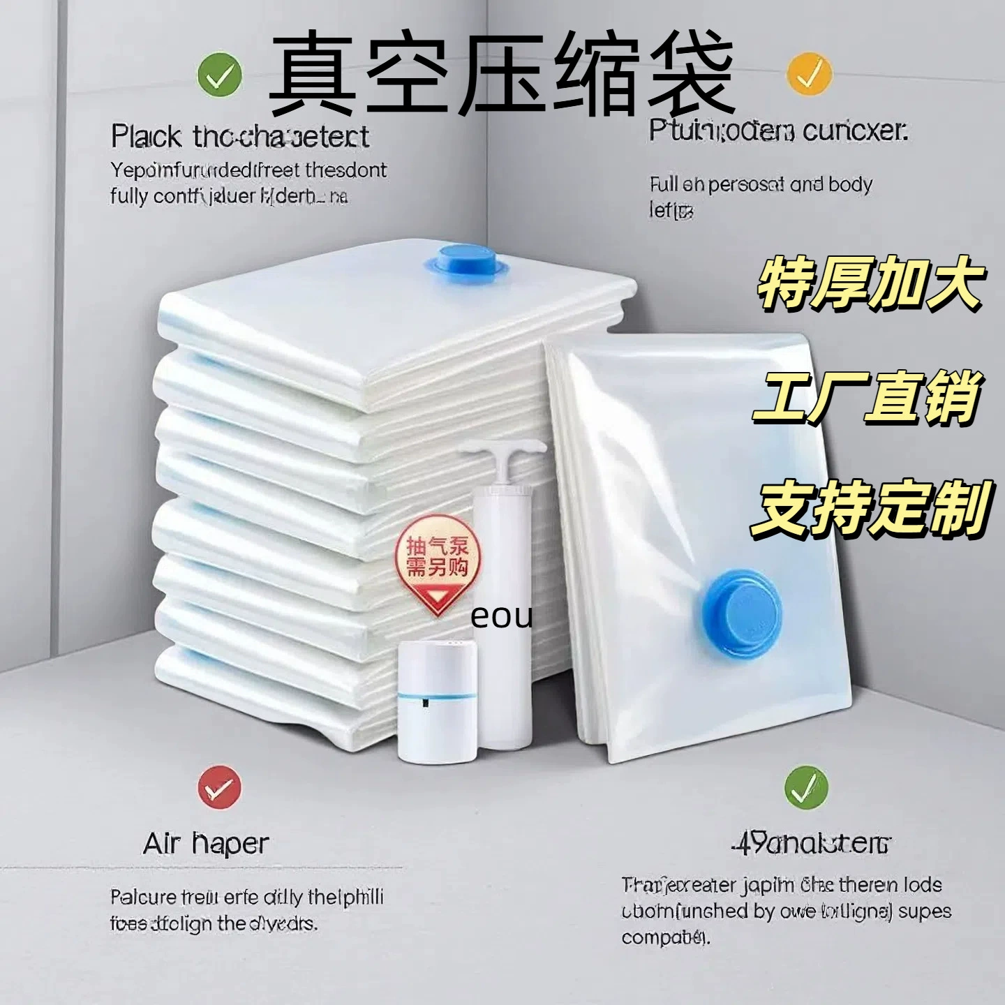 Спотовые трансграничные прямые продажи с прозрачными утолщенными вакуумными уплотненными пакетами одеяла одежда для путешествий