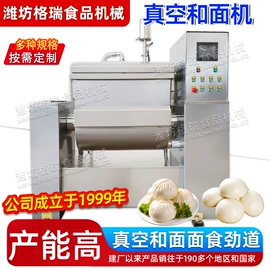 炊事设备;米面机械;肉品加工设备