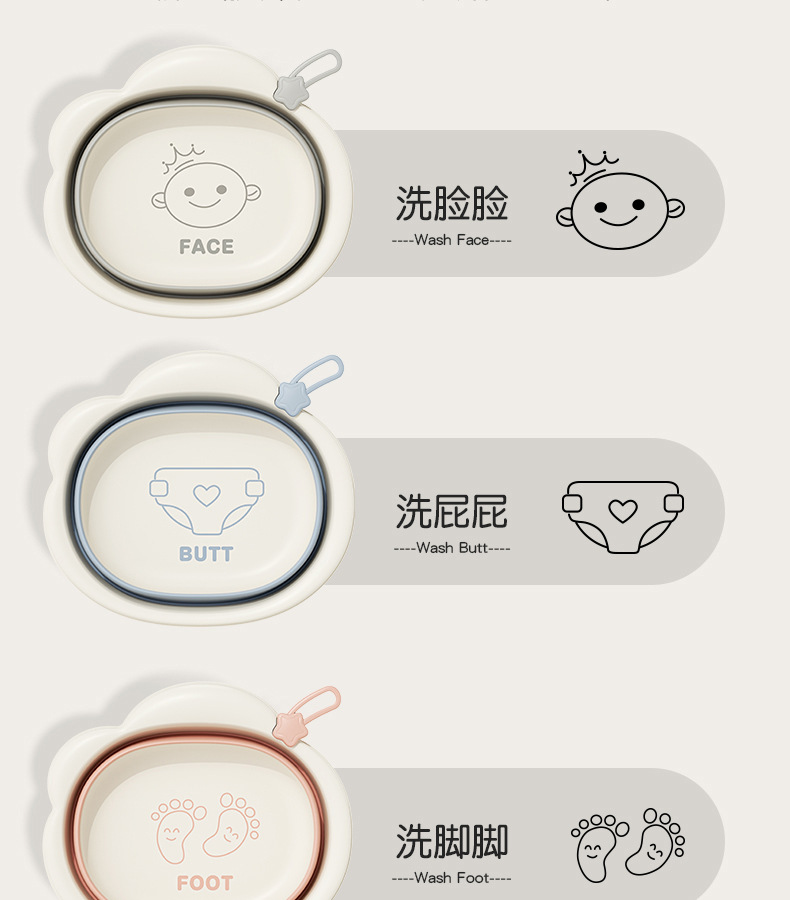 云朵折叠脸盆新详情_03.jpg