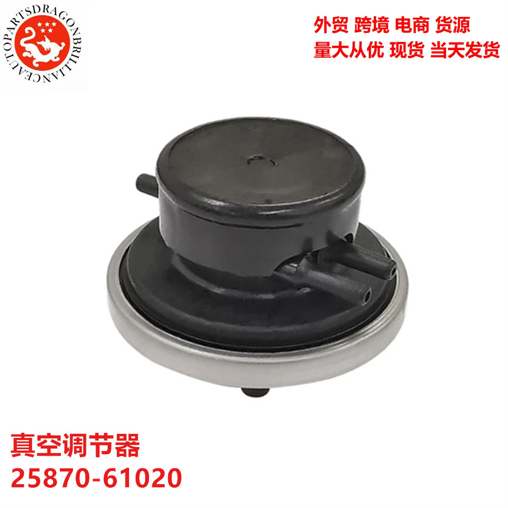 Regulador de vacío EGR para Toyota Land Cruiser 3FE 25870 - 61020 2587061020