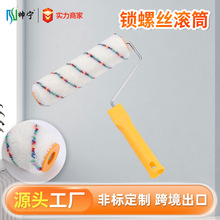 �羳�F؛�LͲ���๦�����z��T�ϝL��ˢ������9���Lë�ʗl�Lˢ