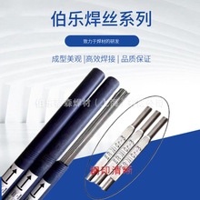 ������ɭTUnionSACr1Mo/UVC419TT-W�����ͺϽ�͜���񻡺��z