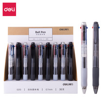 得力S313四色彩色圆珠笔 0.7mm多色按动笔 做笔记一笔多色多彩笔