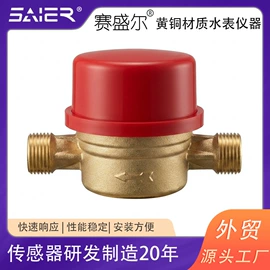 流量传感器;流量开关;接近传感器 