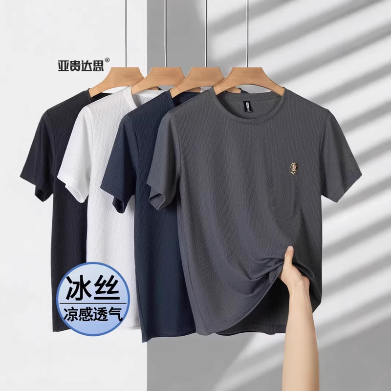 Men's Summer Short-Sleeve T-Shirt for Middle-Aged, Ice Silk, Pocket Design, Breathable, Quick-Dry, Summer Wear for Dad Men's Summer Short-Sleeve T-Shirt for Middle-Aged, Ice Silk, Pocket Design, Breathable, Quick-Dry, Summer Wear for Dad