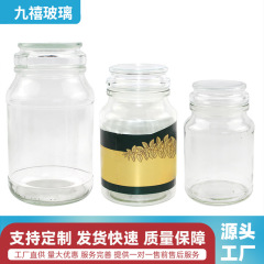 冻干摩可纳家用咖啡瓶豆分装瓶食品香料干果储物罐密封带盖储物瓶