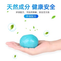 Manufacturer wholesale cleaning soft glue interior dust cleaning glue dust removal sticky suction gap gray car interior cleaning glue cleaning mud