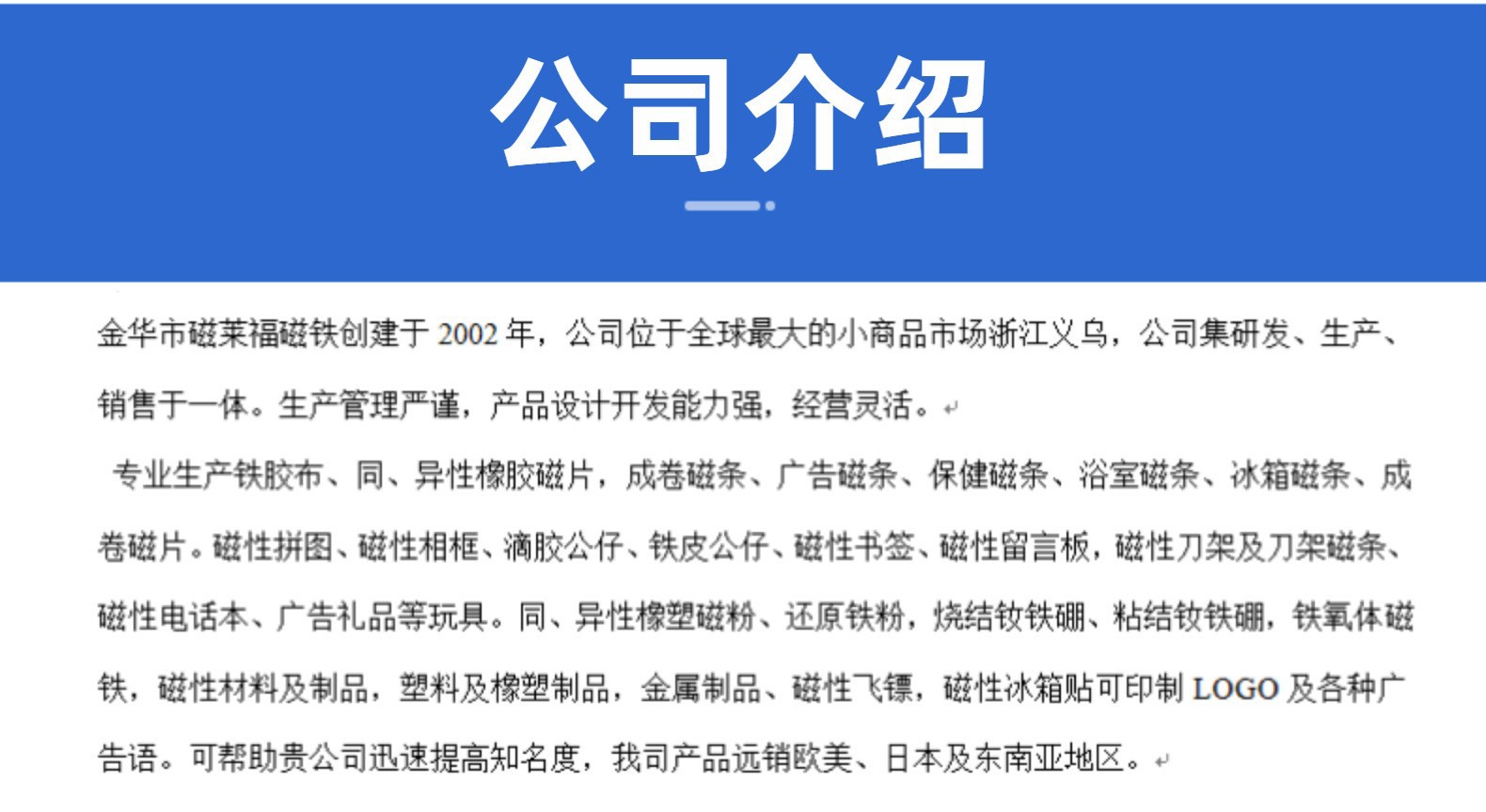 微信图片_20240703092019