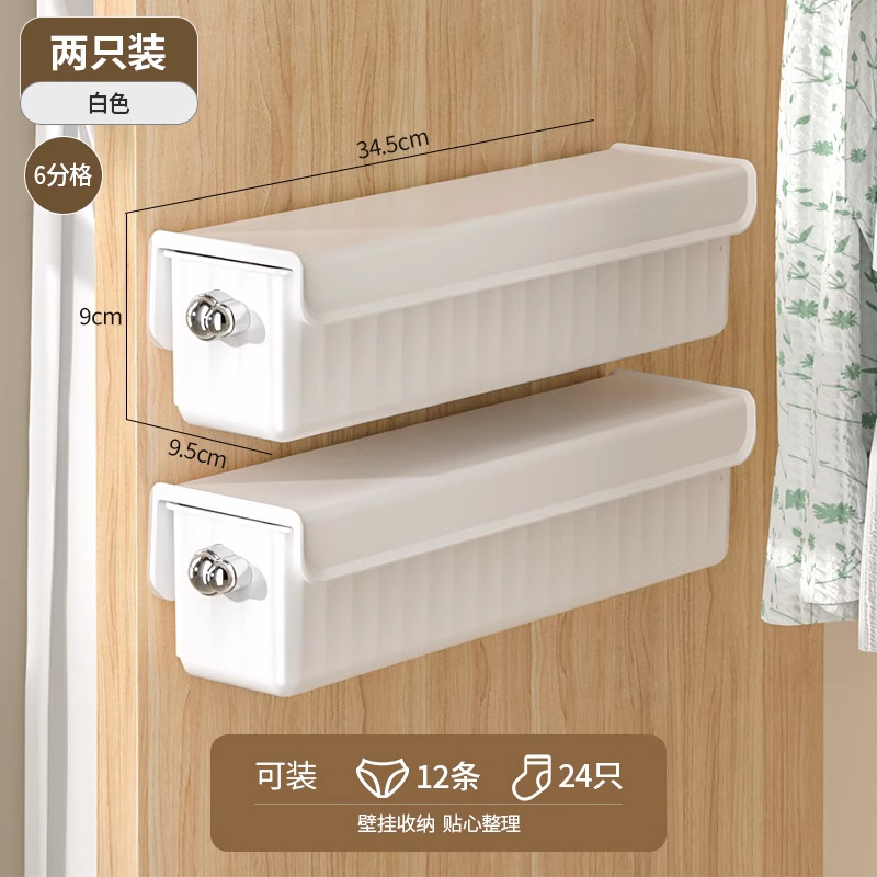 벽걸이형 수납 [화이트] 2팩