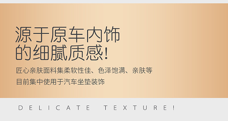 New Car Seat Cushion Cover for All Seasons, Car Seat Cushion, Ventilated and Breathable Seat Cover, Car Seat Cover