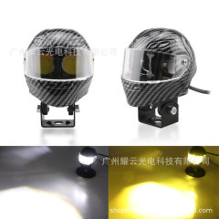 オートバイライト外部ヘルメット二重目スポットライトストライプ透かしシェル白黄色レンズスポットライト電気自動車スポットライト