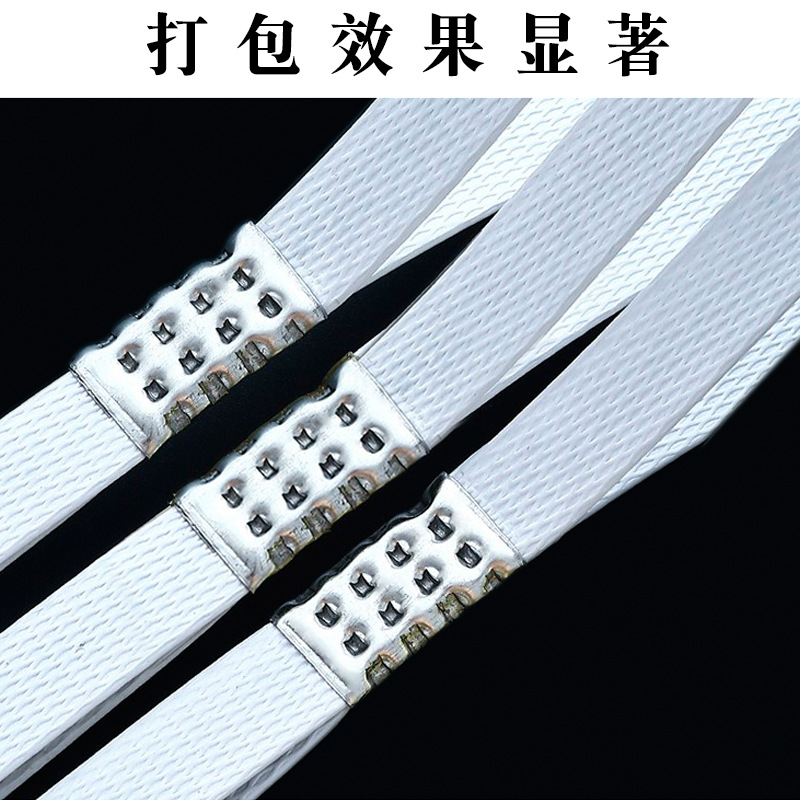 Venta al por mayor PP cinturón hecho a mano hebilla de embalaje nuevo material de embalaje hebilla de embalaje clip de embalaje hebilla de hierro hebilla blanca