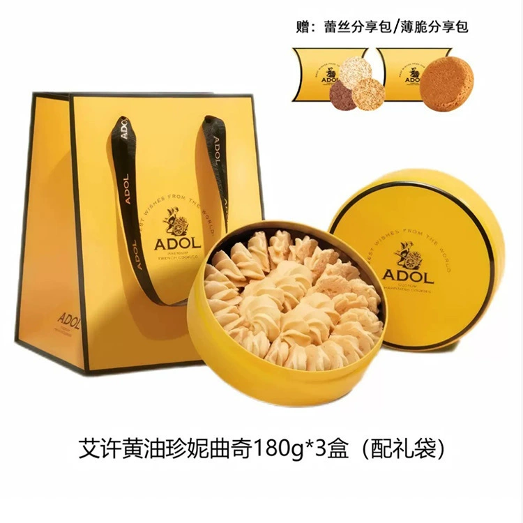 ADOL Ash Butter Jenny Cookies 100% Ash Butter Tin Can Jenny Cookies Factory Straight Hair
