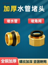 ȫ�~ˮ�ܹܶ½��y4����z�����^6�փȽz�ķ�ˮ���^���^ů����̫��