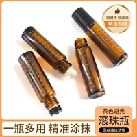 Светозащищенные шарики разливочная бутылка 10ml Стеклянный бисер лекарство для путешествий Портативный капельница эфирное масло духи пустая бутылка