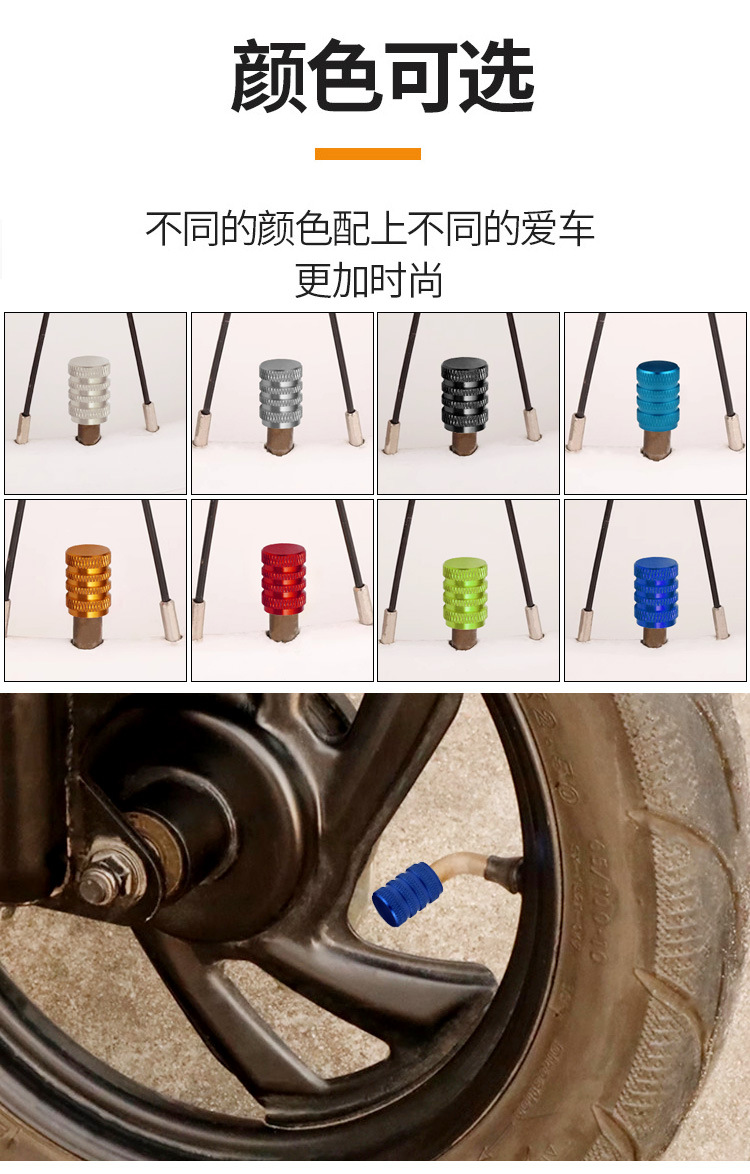 Car tire valve cap metal personalized valve cap bicycle aluminum alloy burst-resistant valve stem cap universal