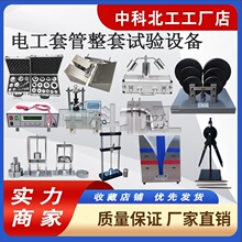 늹��׹܉���ԇ�CJG3050-7�͟�̶��b����Ҏֵ늚�����ԇ�x