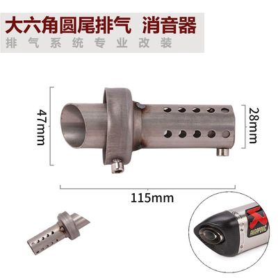 Muffler 51Mm60Mm Sound Reduction — Motorcycle exhaust pipe - style-20-large-hexagonal-original-tail-silencer