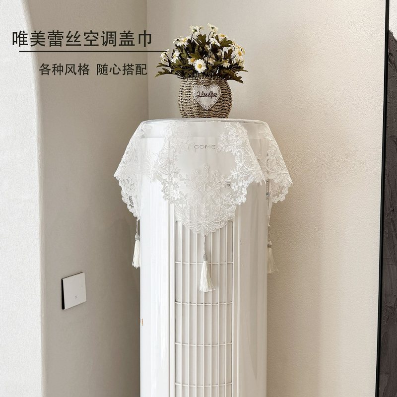 简约立式空调防尘罩丝绒加厚蕾丝圆柱空调盖布老式空调罩开机不取|undefined
