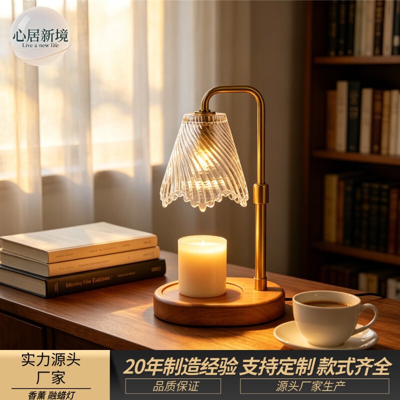 Natural Wood Wax Melting Lamp, Aromatherapy Lamp, Candle Warmer, Adjustable Height Table Lamp, Bedroom Aromatherapy, Amazon Dimmable Wax Melting Lamp