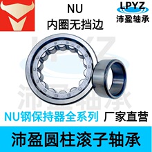 Բ���������NU206E NU305E NU308E NU2212E NU2311E������г���