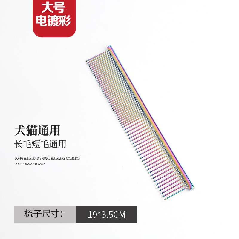 큰 색상