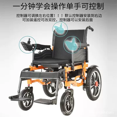 Qatlanan elektrik velosipedlər – foldable four-wheel automatic intelligent