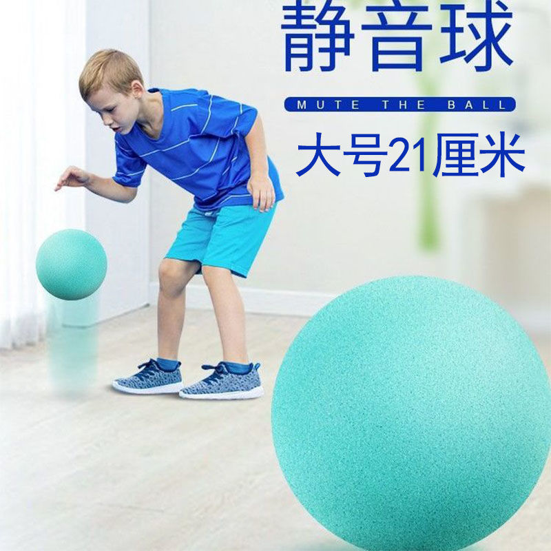 indoor Mute Basketball children train Prevent Influence Neighbor sponge Rubber ball motion silent Pat the ball