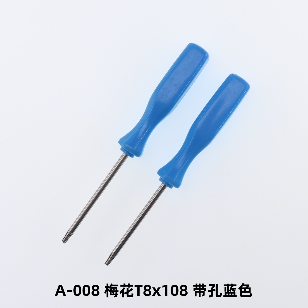 A-008 梅花T8x108带孔蓝色-02_副本