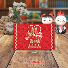 结婚请柬喜帖请贴婚帖百年好合喜帖可印个人内容酒楼信息送信封