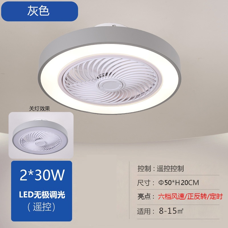 Lámpara Ventilador de Techo Invisible de Hierro y Plástico con Regulación de Luz y Control Remoto para Dormitorio image 7