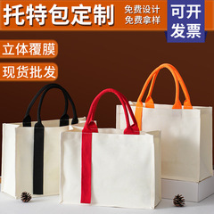 キャンバスバッグのトートバッグは、厚いキャンバスバッグを手に入れて、立体的なリボンをかぶせて、高級感のあるコットンバッグをカスタマイズします。
