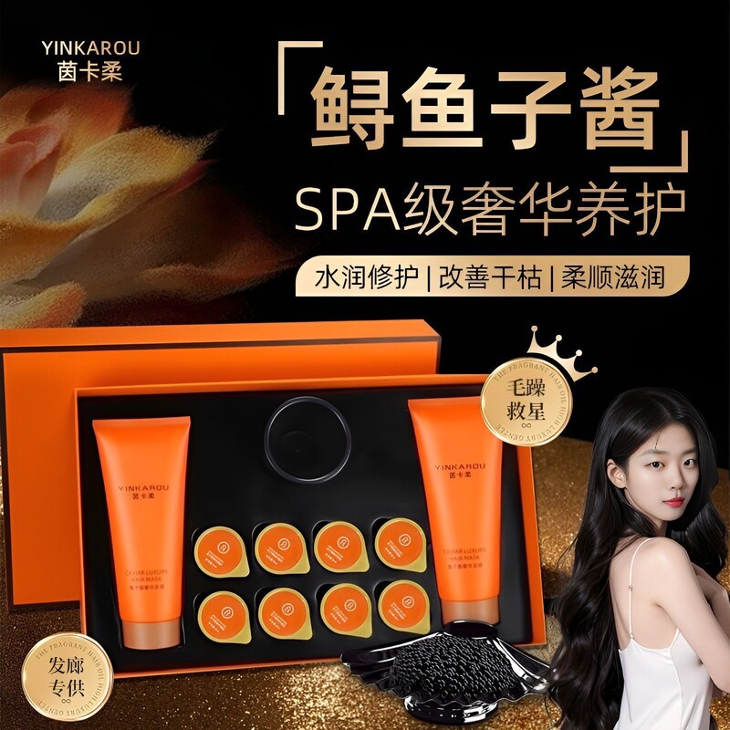 Inka Soft Caviar Care Hair Mask Set for Dry Hair, Improves Frizz, Nutritious and Nourishing Hair Conditioner, Hair Treatment Oil