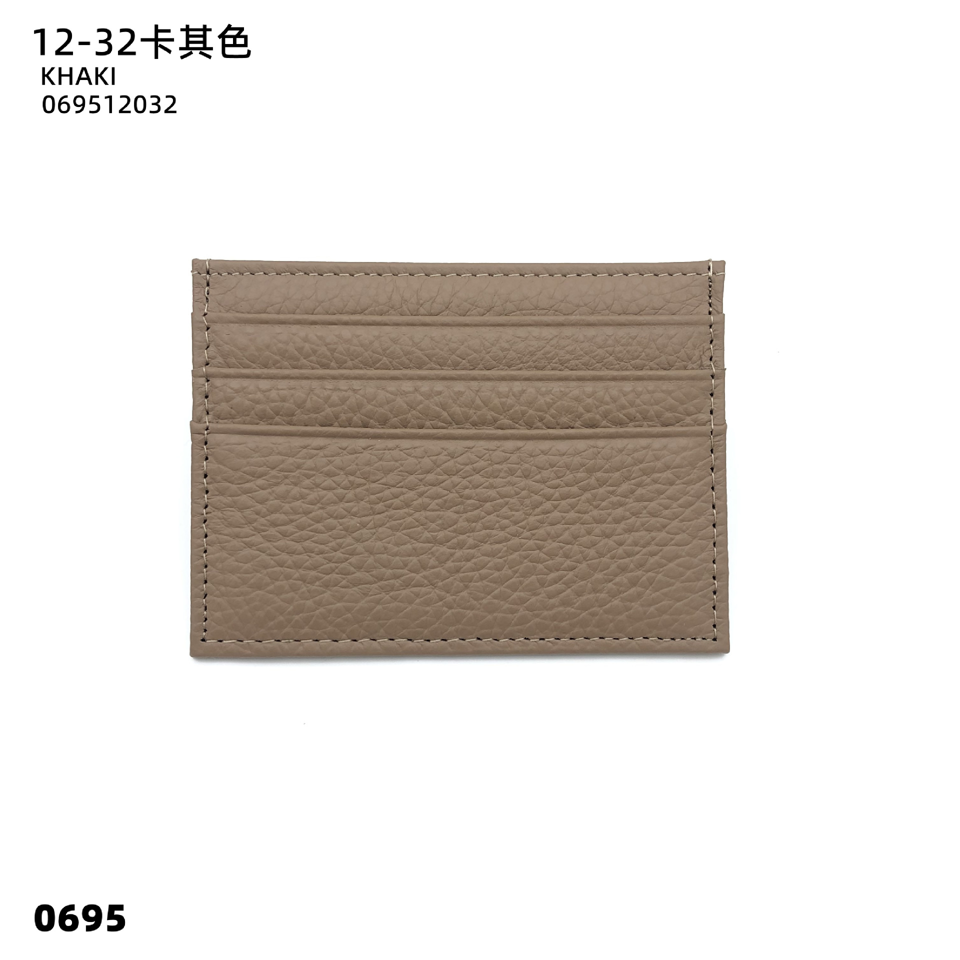 12-32 카키
