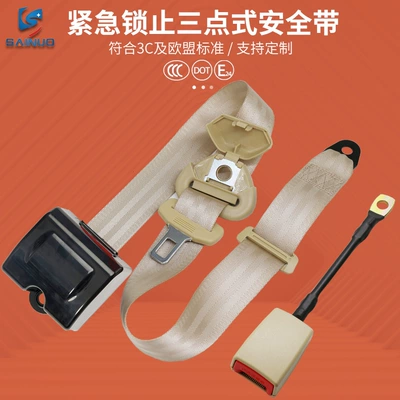 safety belt, Car seat belt - beigelarge-casinglifanska250ps-without-screws