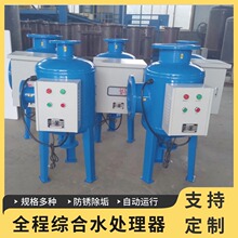 ����ȫ��ˮ̎����ȫ�Vʽ�C����ӳ����x���Iѭ�hˮ���������O��