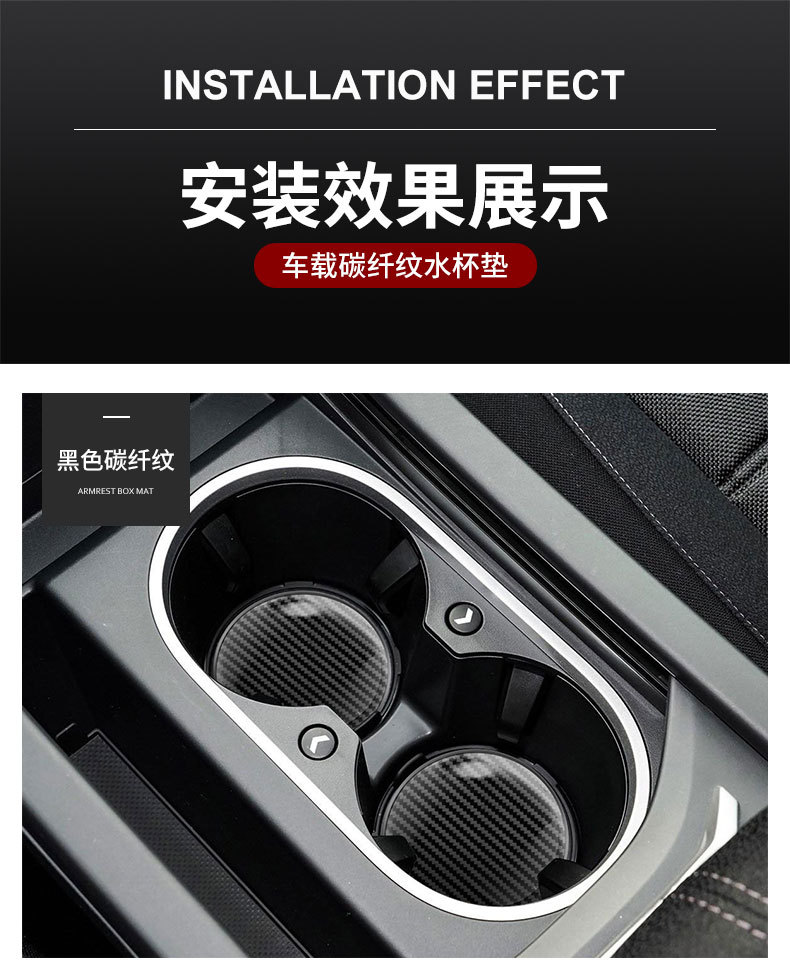 Car Water Coaster, Car Coaster, Car Anti-Slip Insulation Pad, Carbon Fiber Pattern Pvc Coaster, Car Interior Decoration Supplies