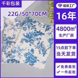 拷贝纸;圣诞礼品包装;其他礼品包装