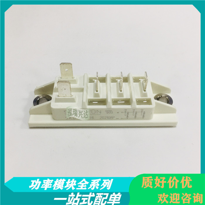 整流桥模块全新SKD51/16 SKD51/12 SKD51/14 SKD51/18/02/06/04