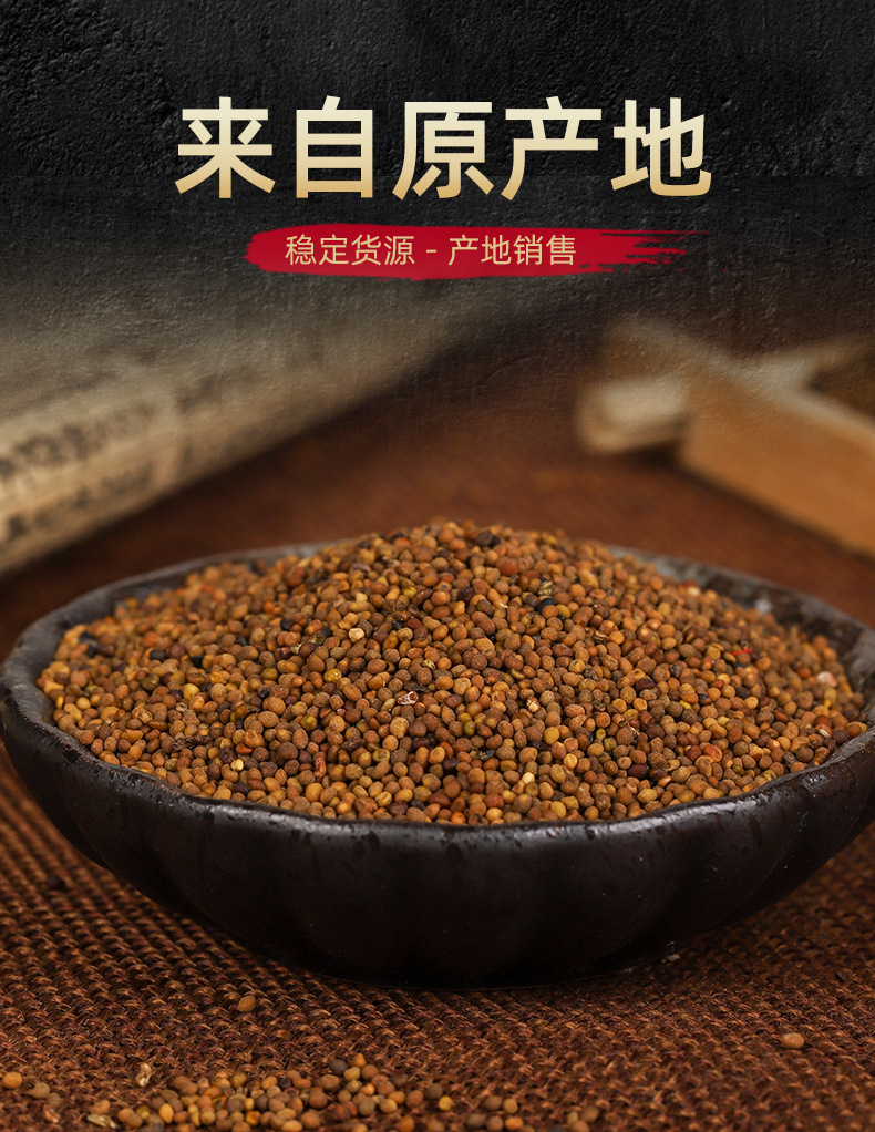 Tu Si Zi (Cuscuta chinensis) — Inner Mongolia Dodder Seed, Unfumigated & Water-Washed, 500g key features