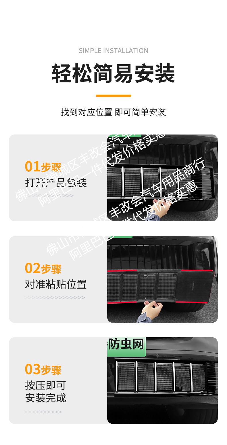Suitable for Lynk & Co 900 Integrated Welded Car Insect-Proof Net Front Grille Special Modified Decorative Strip Accessories