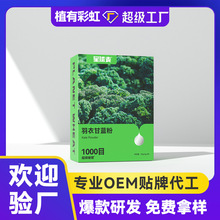 ���������¸��{������Ԫ�շ���ʳ�w�S�۹�����֭���¸ʻ@����֭��