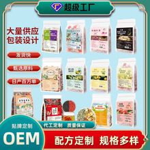 70款实惠袋装三角茶包荷叶山楂茯苓茶五指毛桃茯苓茶四神汤养生