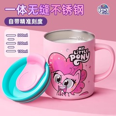 小马宝莉马克杯可爱儿童水杯不锈钢带盖牛奶杯幼儿园宝宝喝水杯子