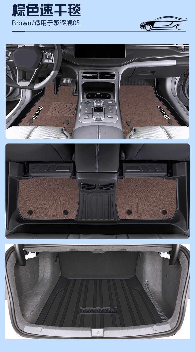 Suitable for Byd Destroyer 05 Floor Mats Tpe Surround 24 Hybrid Version Upper Floor Environmentally Friendly Floor Mats Car Accessories