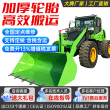 农用养殖场小型四驱装载机装卸式920矮脚虎柴油铲车加长臂抓草机